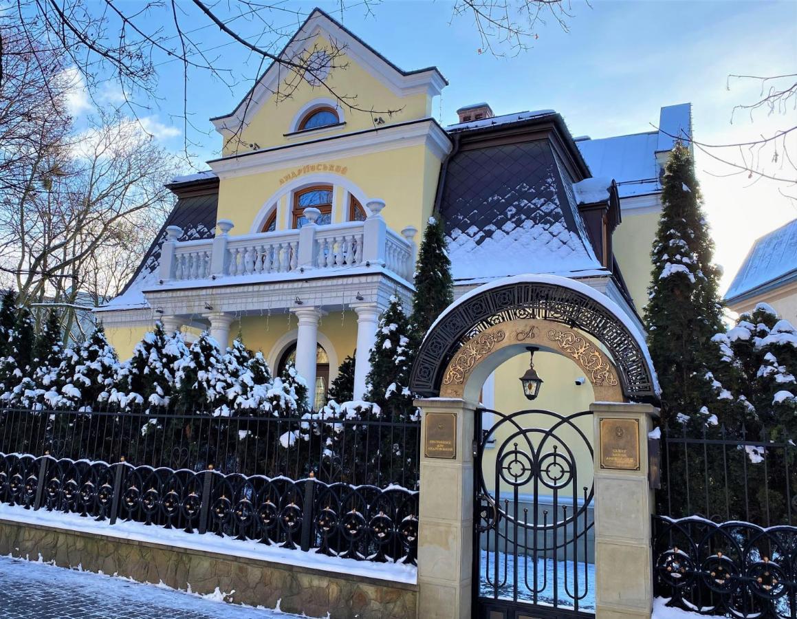 Luxury Boutique Andreevskiy ลวีฟ ภายนอก รูปภาพ
